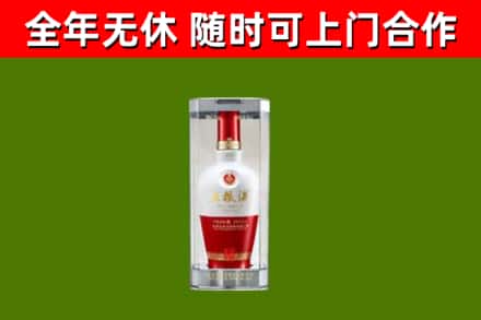 达州市回收五粮液行情