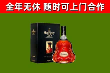 达州市回收轩尼诗多少钱