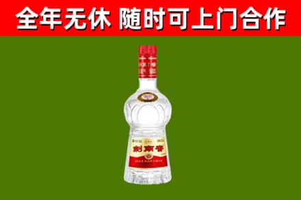 达州市回收剑南春