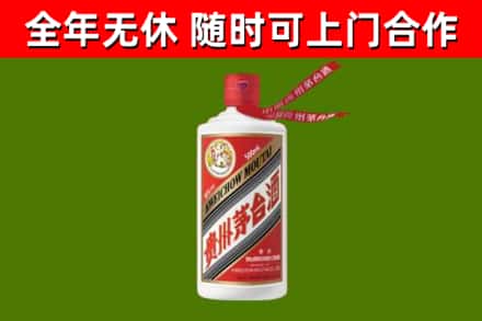 达州市回收飞天茅台酒