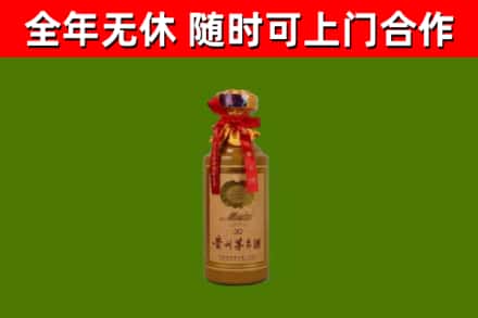 达州市回收30年茅台酒