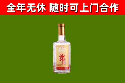 达州市烟酒回收光瓶郎酒.jpg