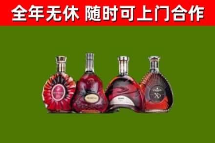 达州市回收老洋酒