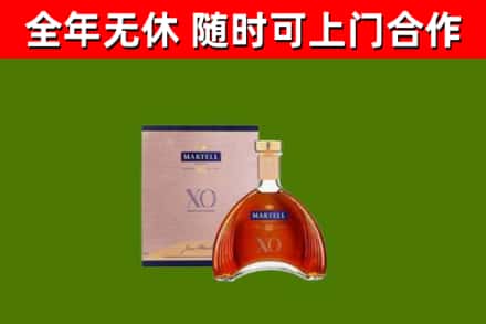 达州市回收马爹利洋酒