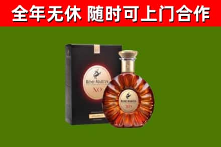 达州市回收人头马洋酒